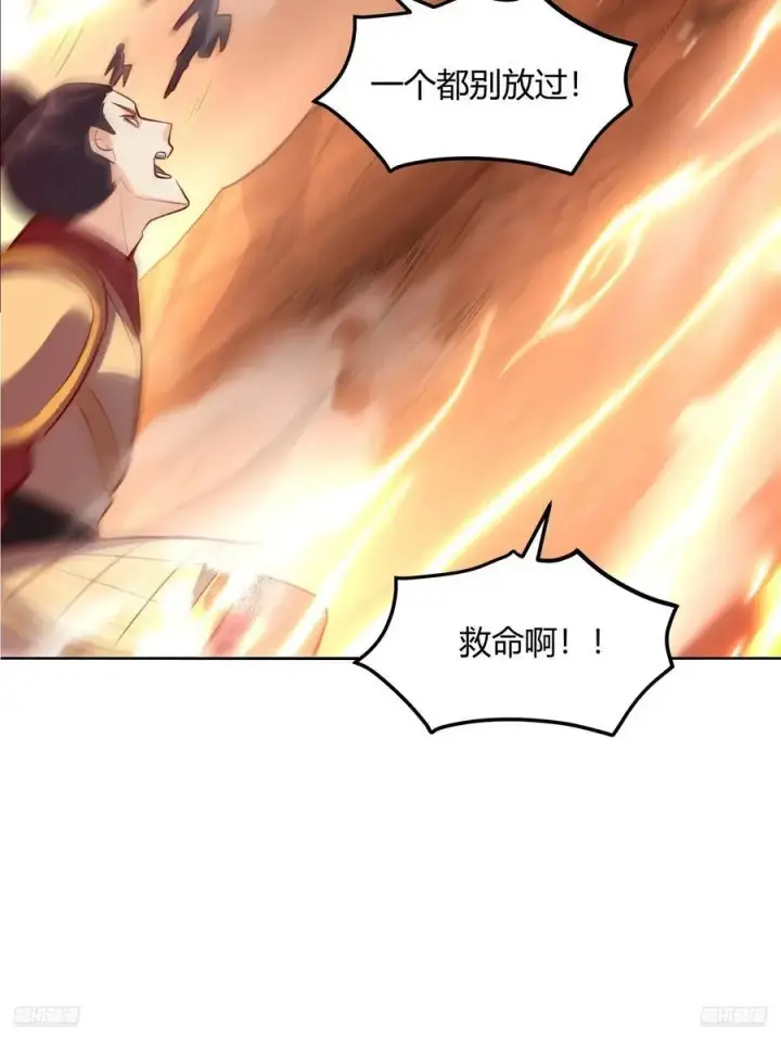 漫画《原来我是修仙大佬》347话第6张图