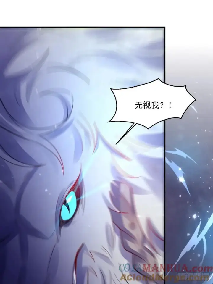 漫画《原来我是修仙大佬》348话第37张图