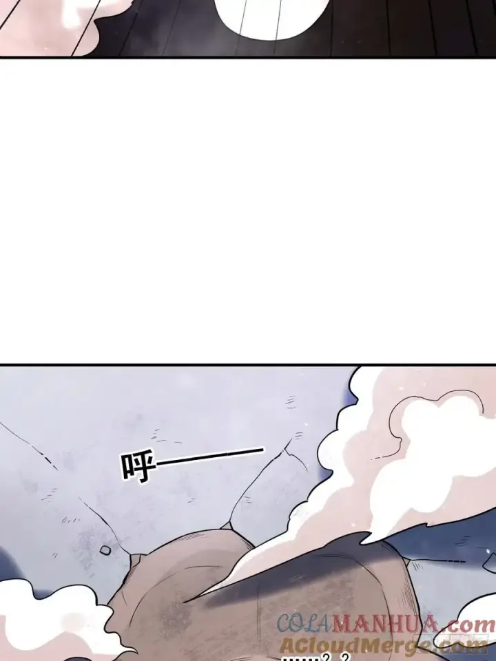 漫画《原来我是修仙大佬》348话第61张图