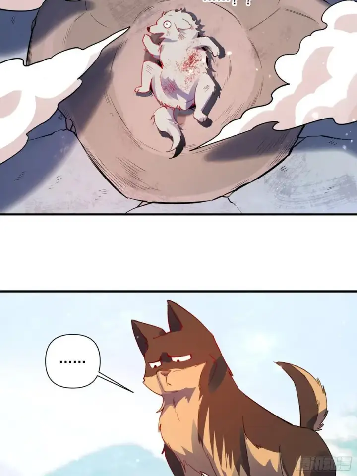 漫画《原来我是修仙大佬》348话第62张图