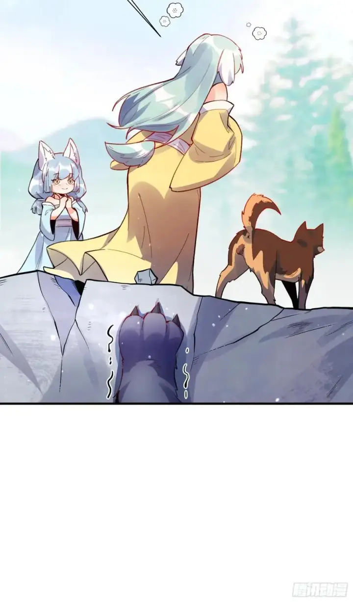 漫画《原来我是修仙大佬》348话第65张图
