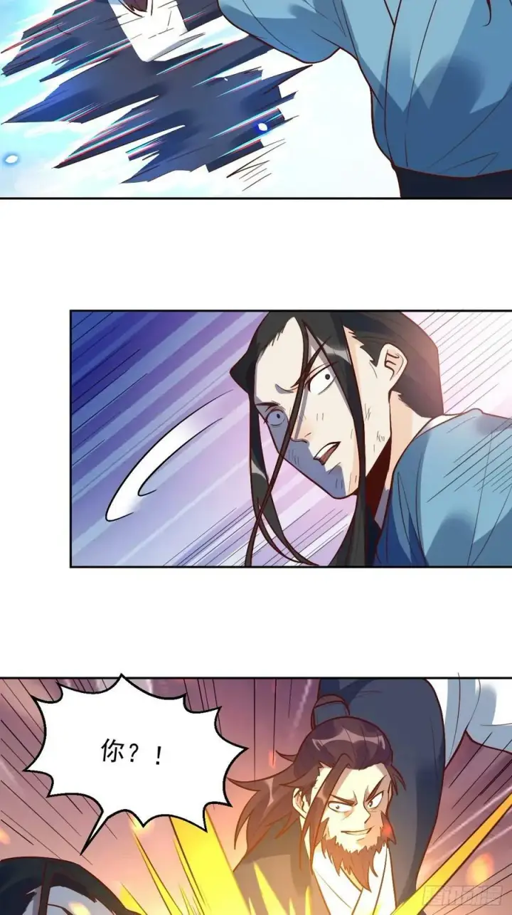 漫画《原来我是修仙大佬》208第24张图