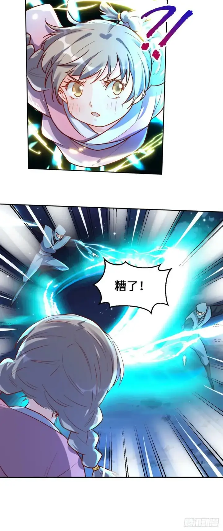 漫画《原来我是修仙大佬》209话第33张图