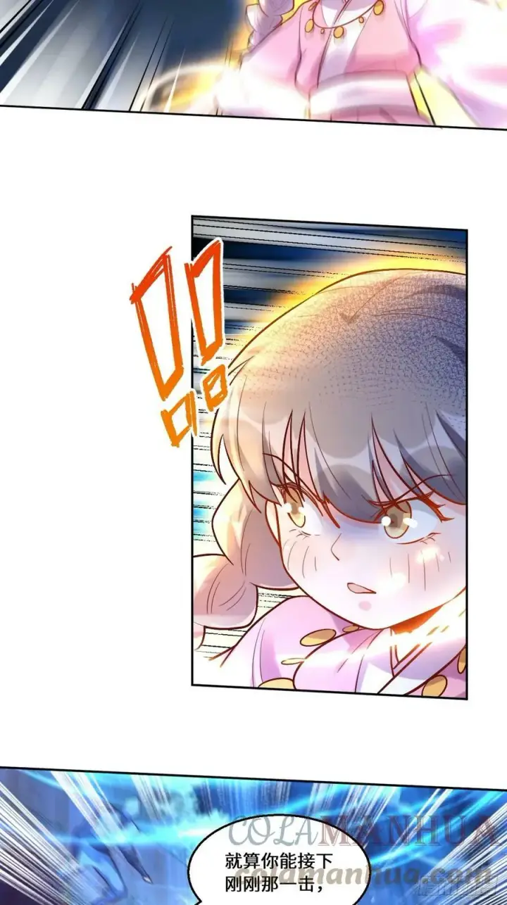 漫画《原来我是修仙大佬》209话第40张图