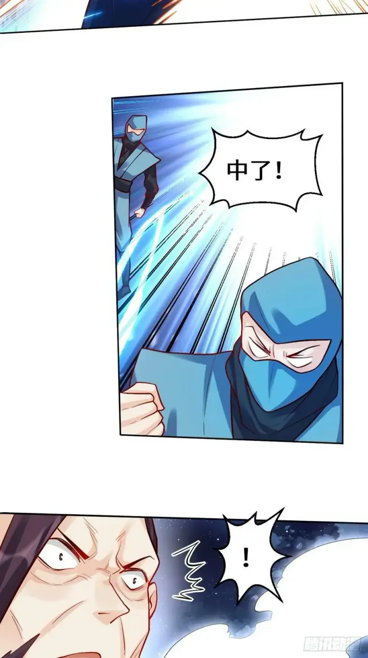 漫画《原来我是修仙大佬》209话第48张图