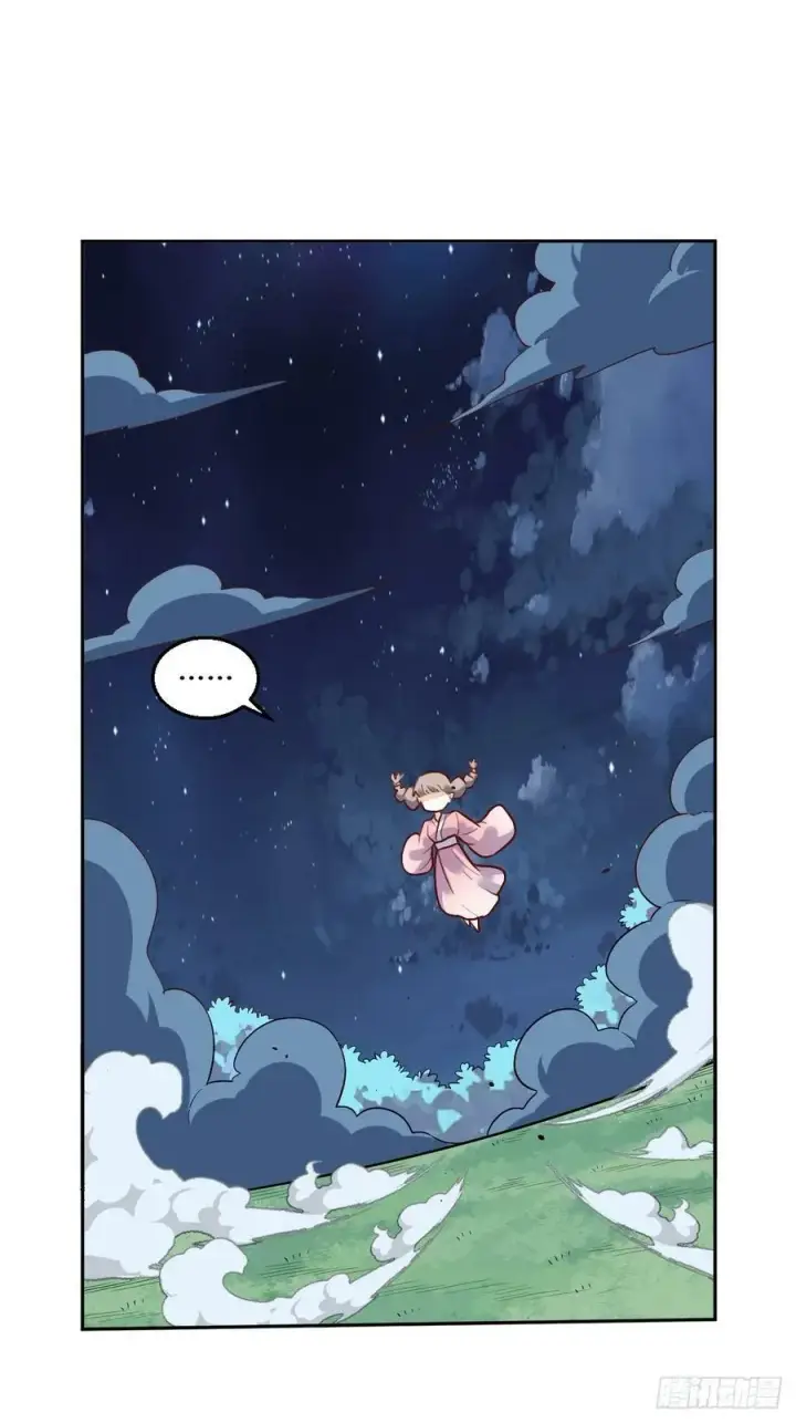 漫画《原来我是修仙大佬》210话第20张图