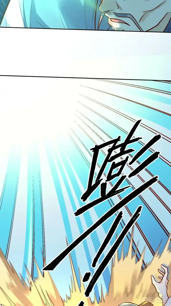 漫画《原来我是修仙大佬》210话第41张图