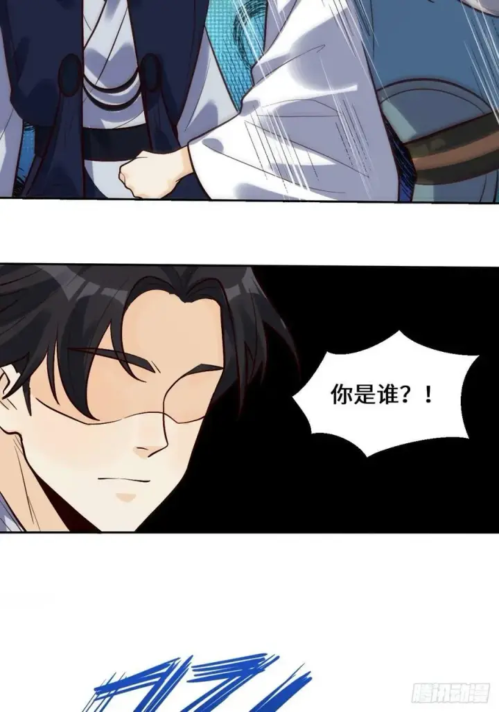 漫画《原来我是修仙大佬》211话第30张图