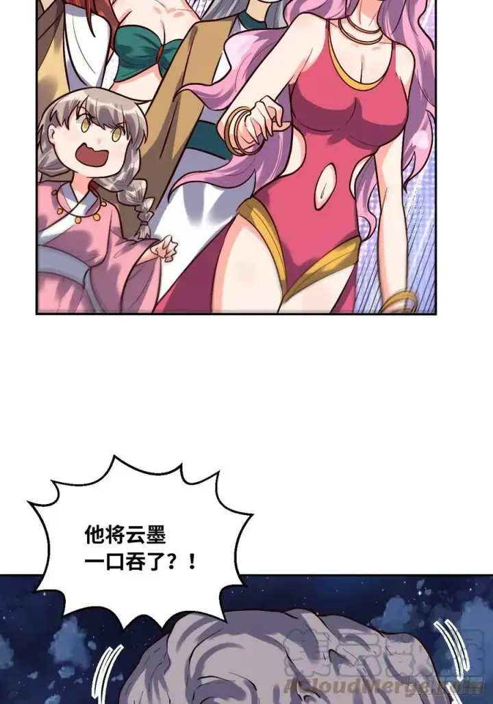 漫画《原来我是修仙大佬》211话第34张图