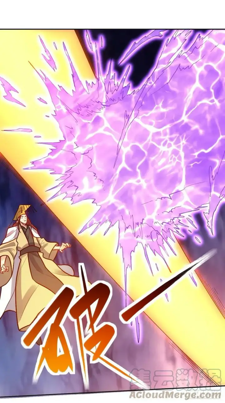 漫画《原来我是修仙大佬》212话第31张图
