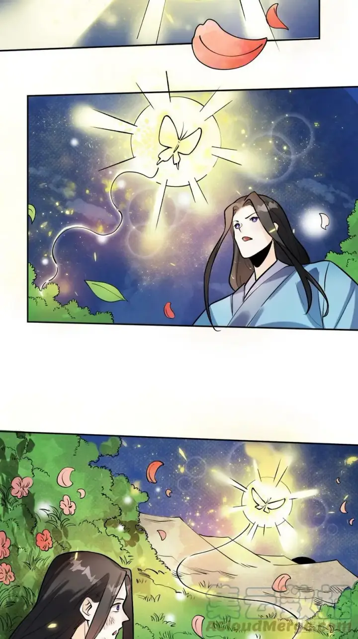漫画《原来我是修仙大佬》213话第25张图
