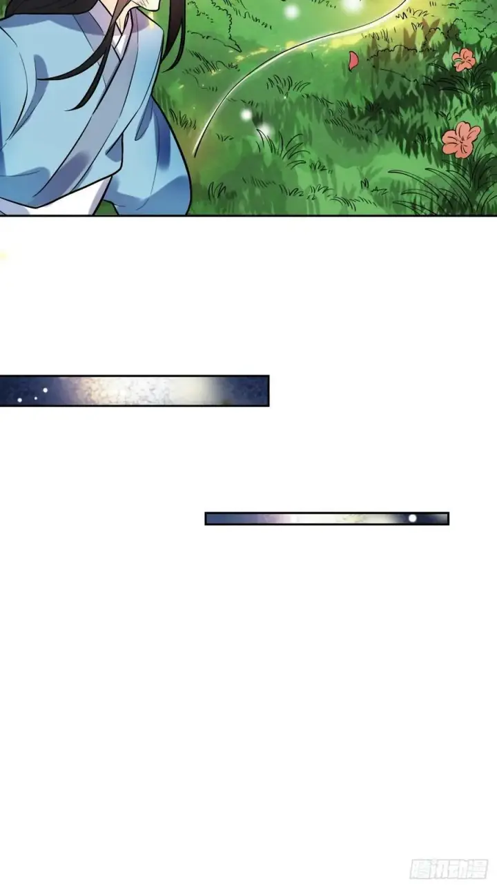 漫画《原来我是修仙大佬》213话第26张图