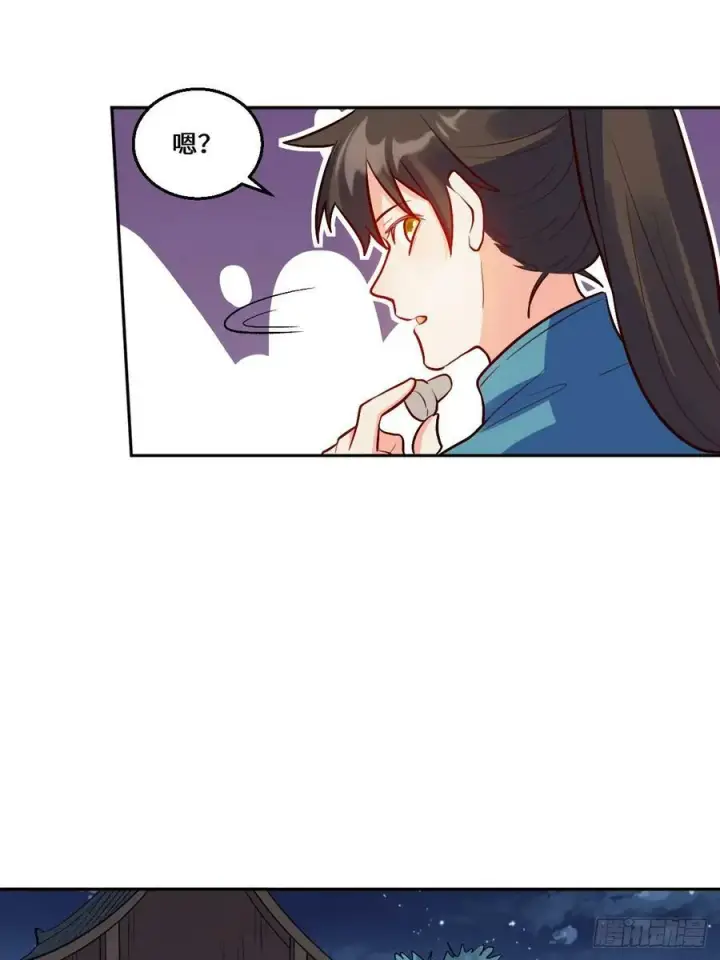 漫画《原来我是修仙大佬》213话第5张图