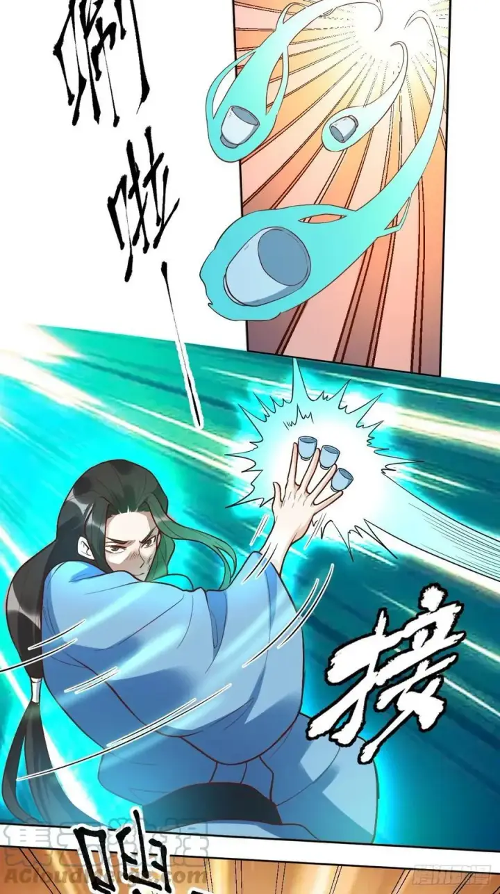 漫画《原来我是修仙大佬》215话第22张图