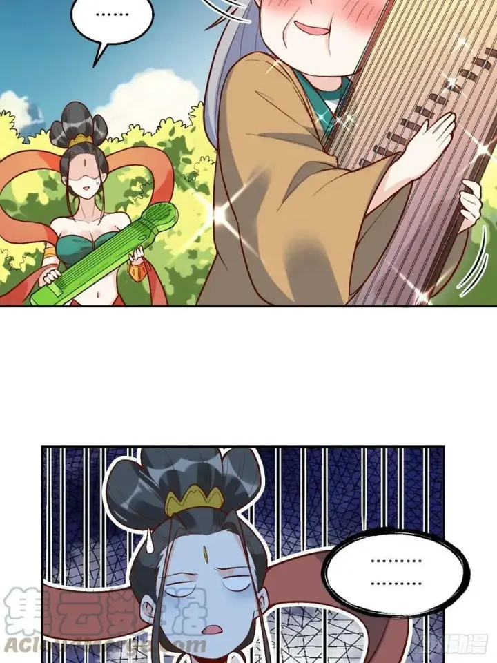 漫画《原来我是修仙大佬》215话第7张图