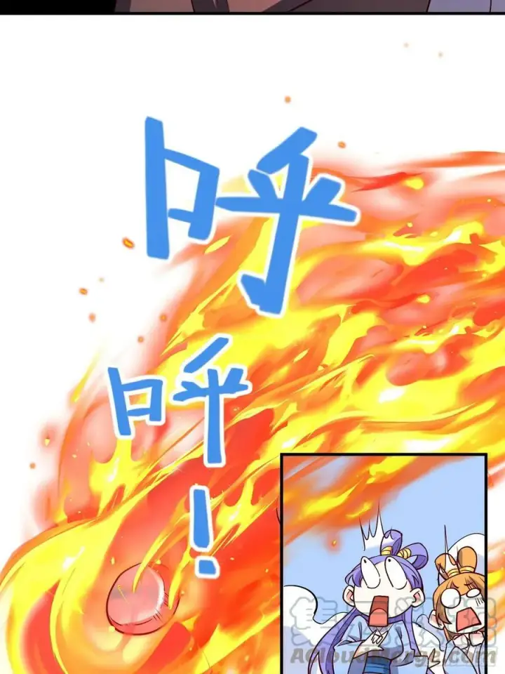 漫画《原来我是修仙大佬》216话第31张图