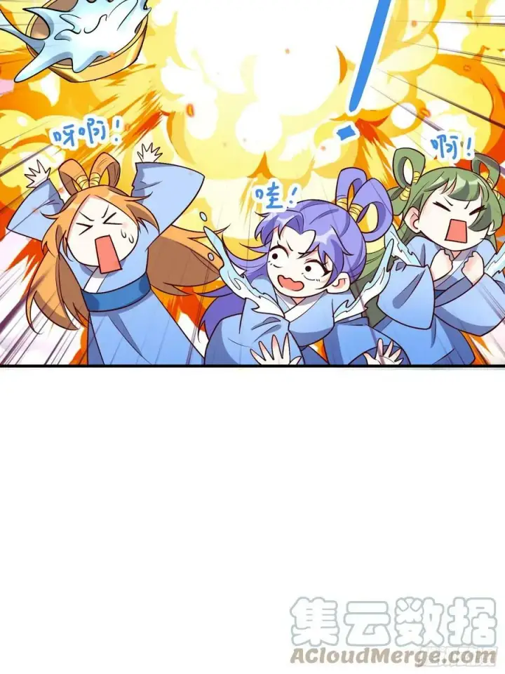 漫画《原来我是修仙大佬》216话第34张图