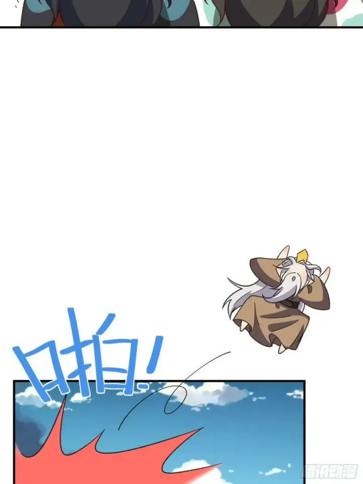 漫画《原来我是修仙大佬》216话第53张图