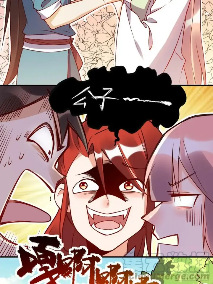 漫画《原来我是修仙大佬》217话第31张图