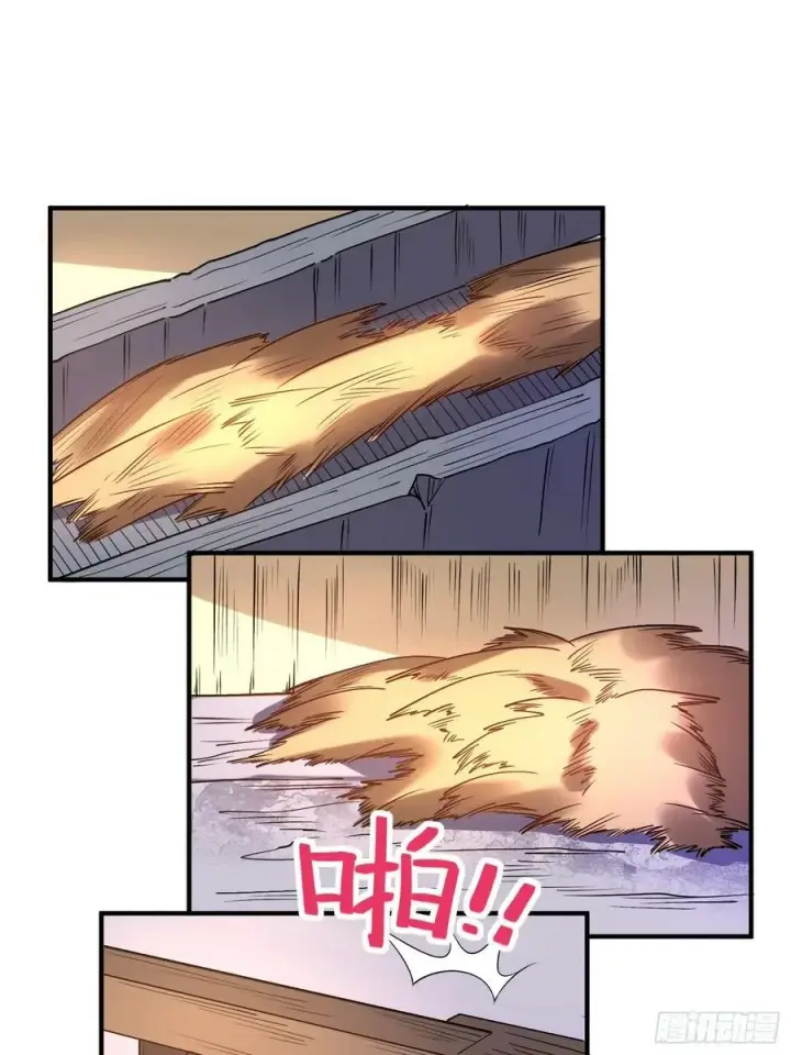 漫画《原来我是修仙大佬》218话第2张图
