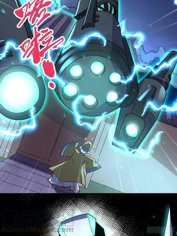 漫画《原来我是修仙大佬》218话第23张图