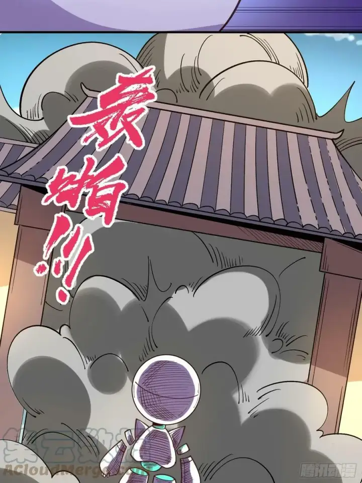 漫画《原来我是修仙大佬》218话第31张图