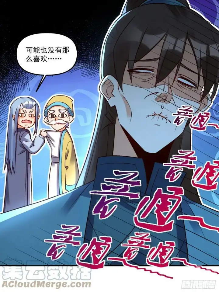 漫画《原来我是修仙大佬》219话第10张图