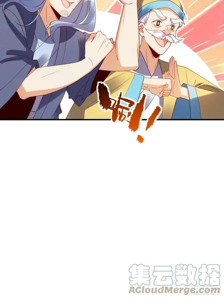 漫画《原来我是修仙大佬》219话第43张图