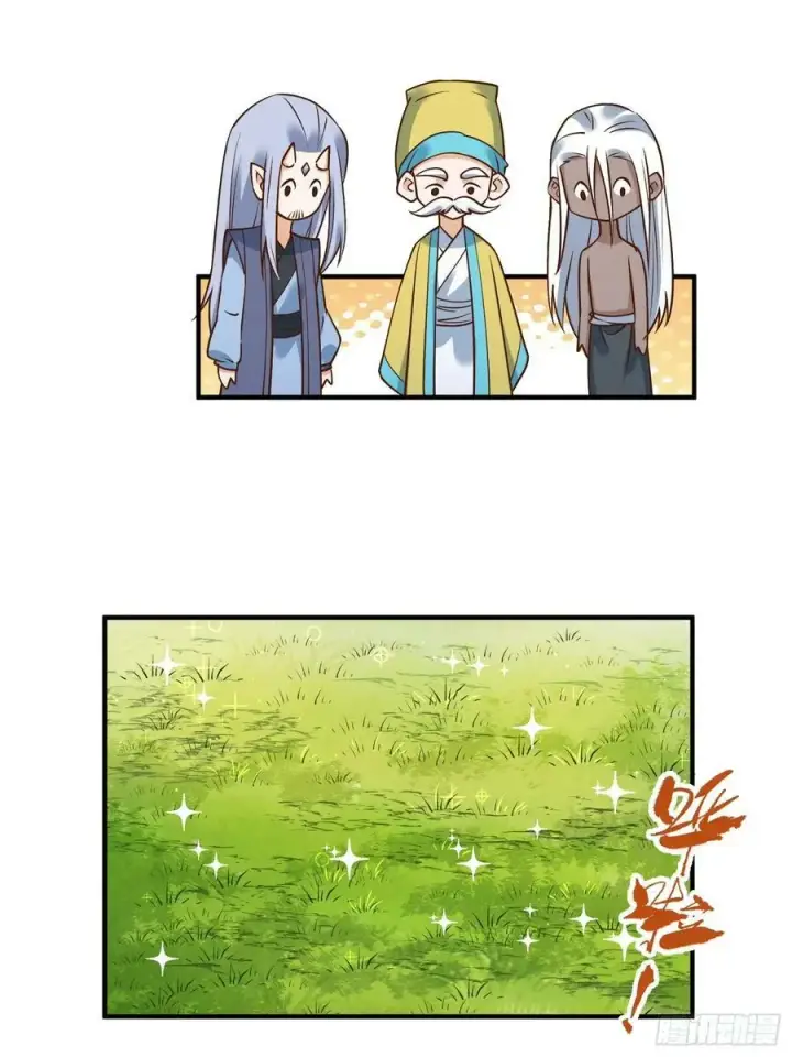 漫画《原来我是修仙大佬》220话第42张图