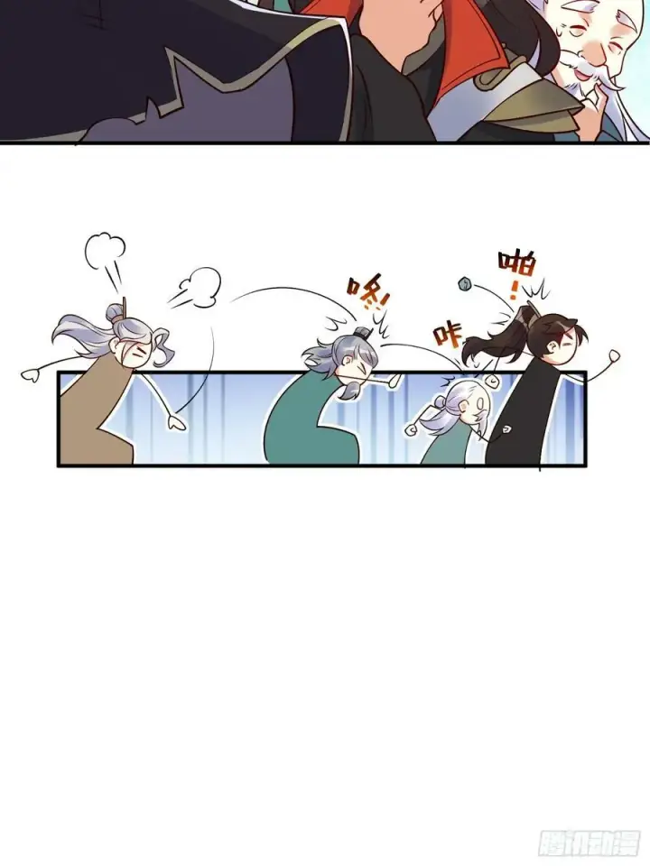 漫画《原来我是修仙大佬》221话第18张图