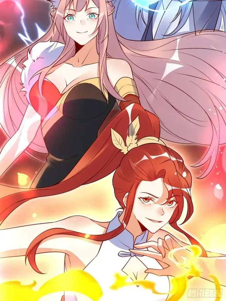 漫画《原来我是修仙大佬》221话第21张图