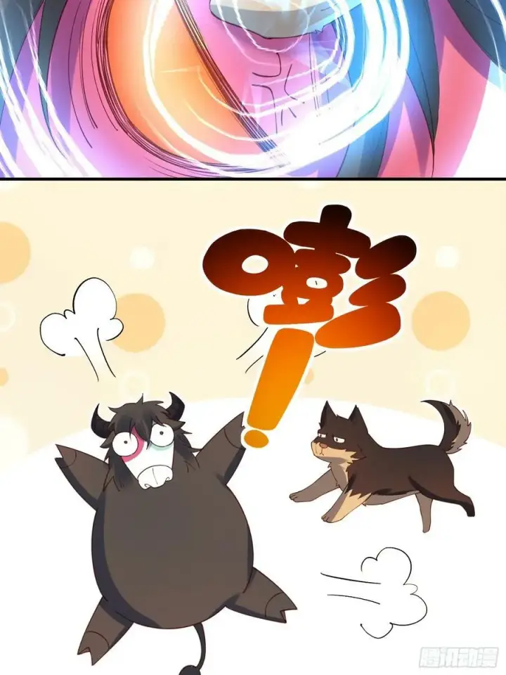 漫画《原来我是修仙大佬》221话第48张图