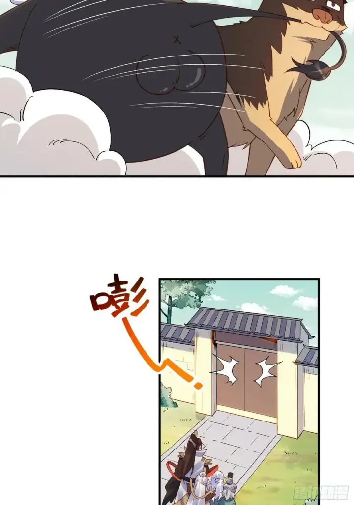 漫画《原来我是修仙大佬》221话第51张图