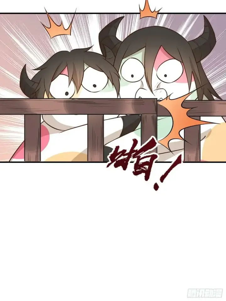 漫画《原来我是修仙大佬》222话第15张图