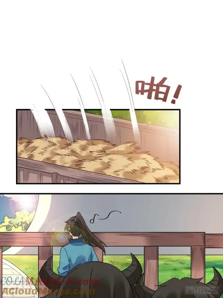 漫画《原来我是修仙大佬》222话第16张图