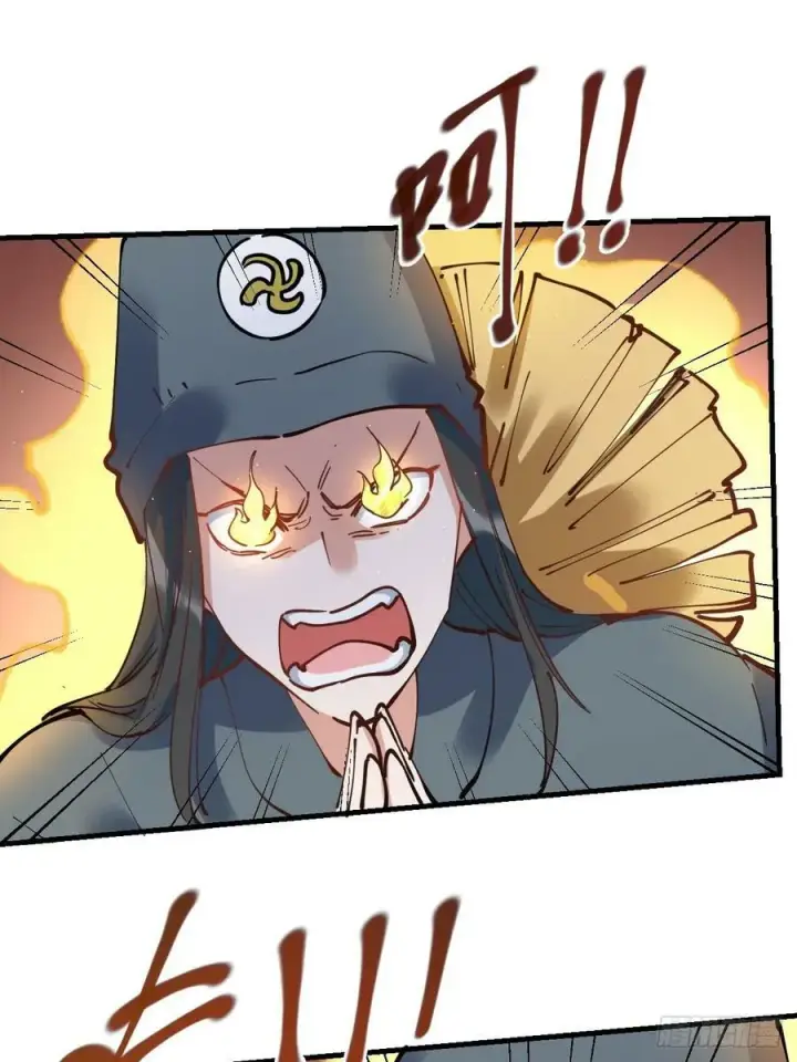 漫画《原来我是修仙大佬》224话第44张图