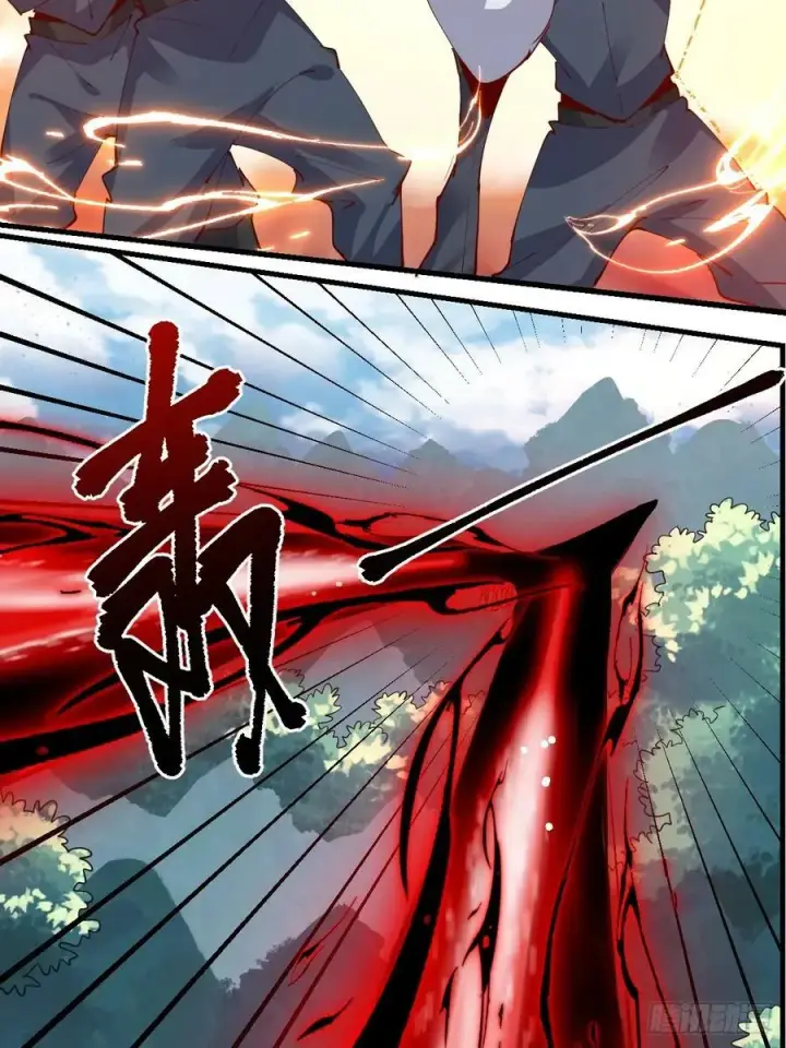 漫画《原来我是修仙大佬》226话第20张图