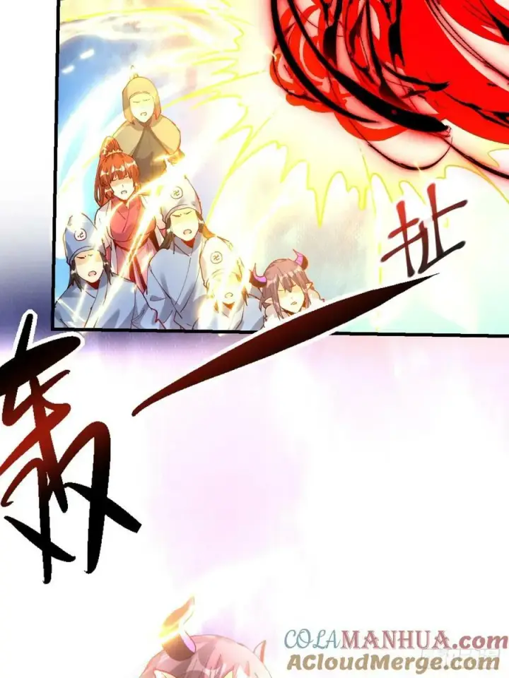 漫画《原来我是修仙大佬》226话第4张图