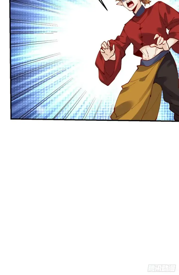 漫画《原来我是修仙大佬》226话第50张图