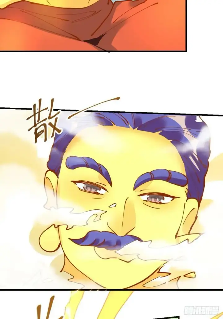 漫画《原来我是修仙大佬》227话第14张图