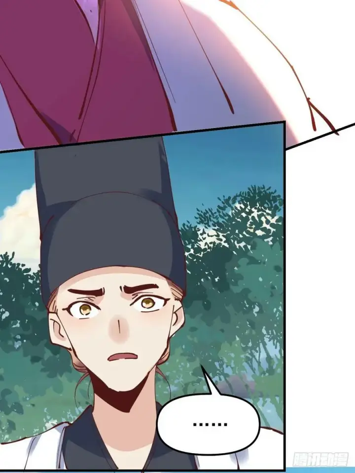 漫画《原来我是修仙大佬》227话第32张图