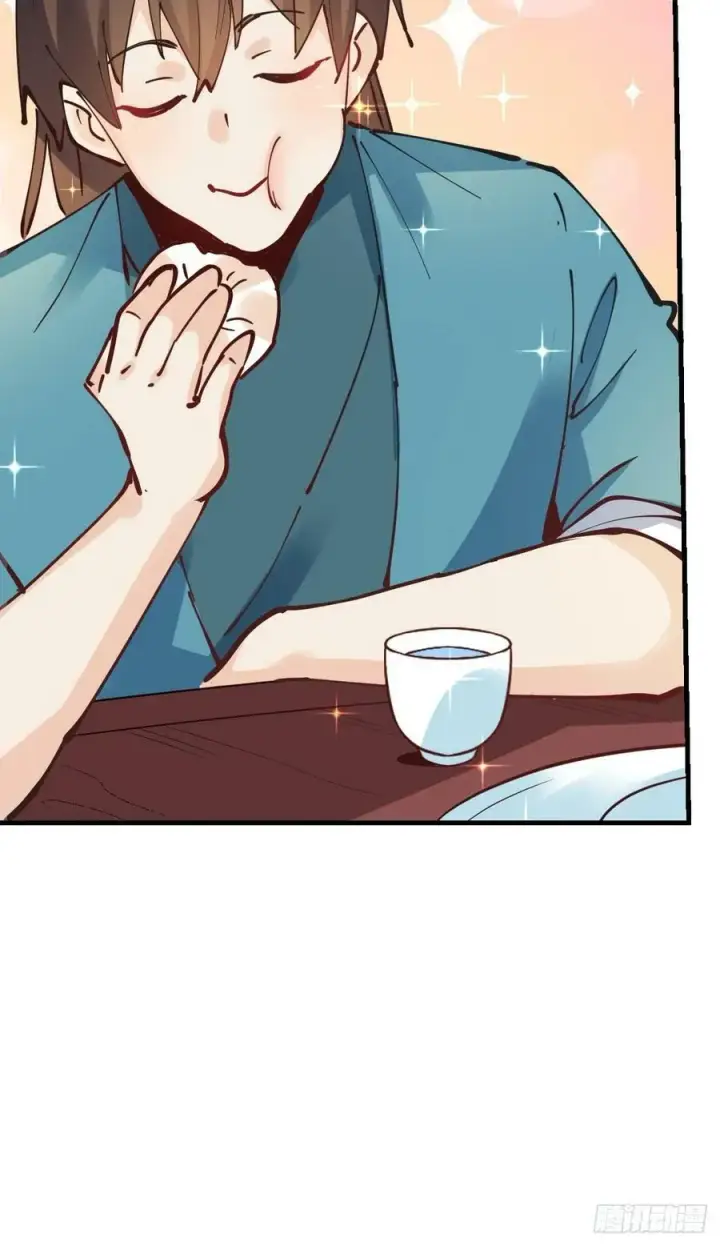 漫画《原来我是修仙大佬》227话第44张图