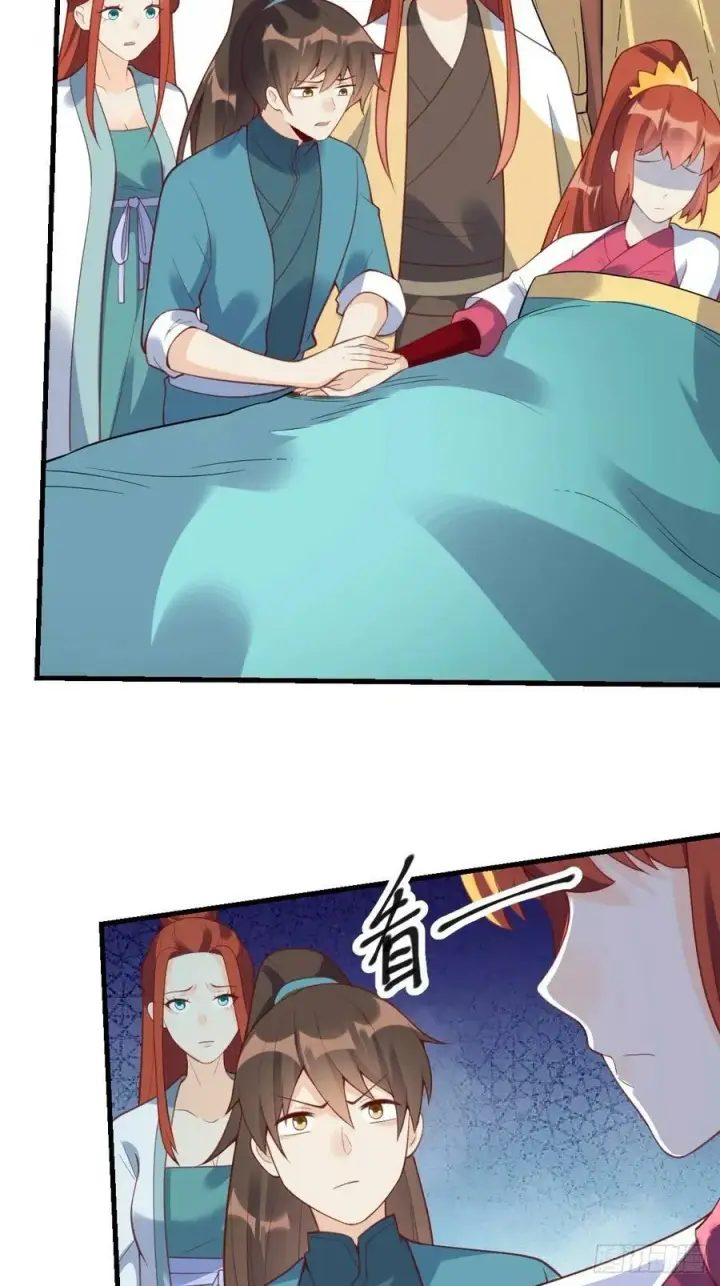 漫画《原来我是修仙大佬》228话第45张图