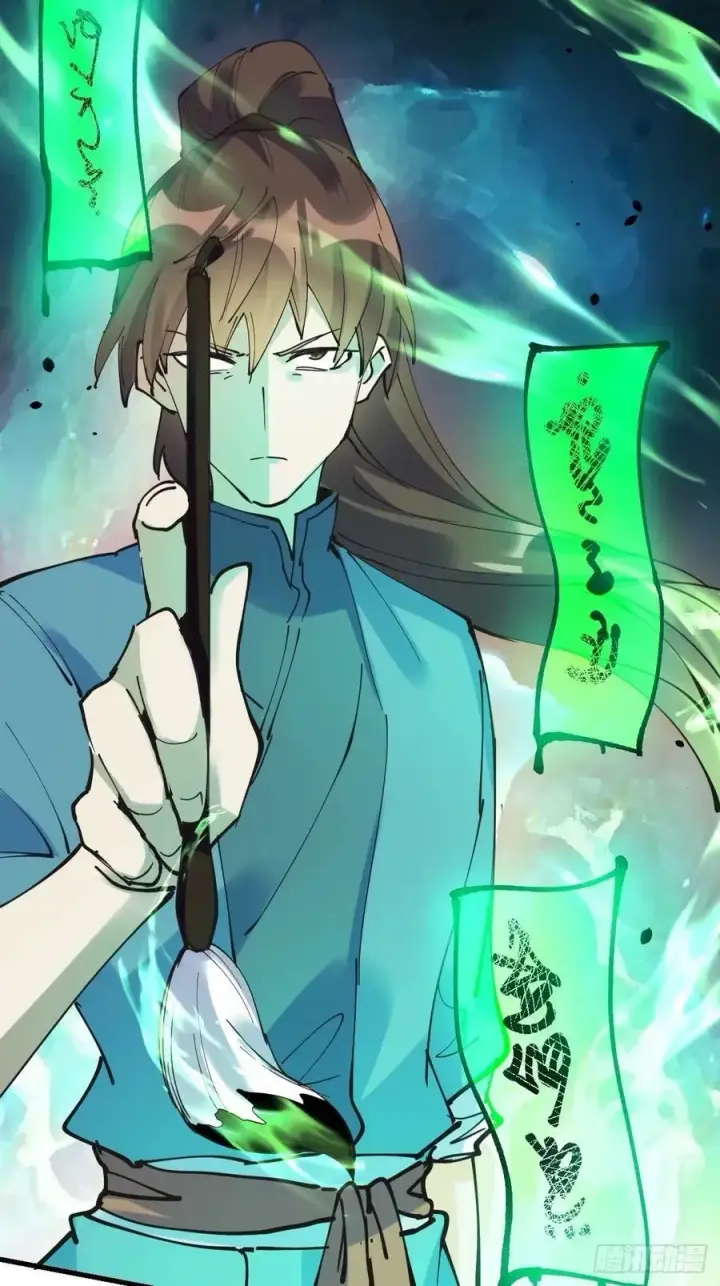 漫画《原来我是修仙大佬》229话第15张图