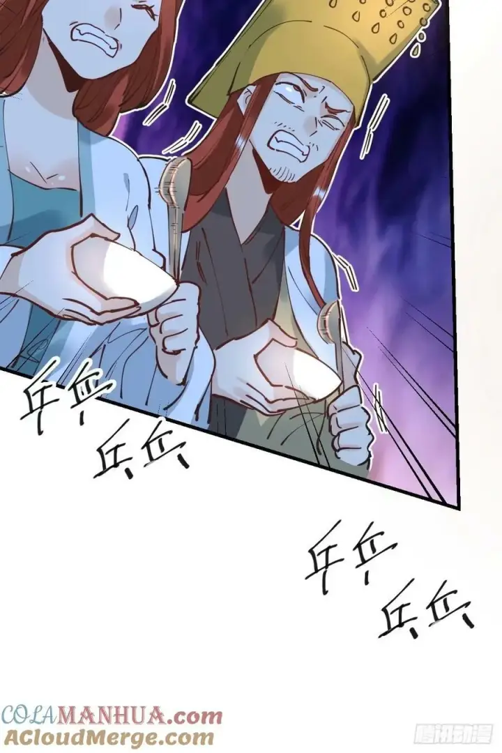 漫画《原来我是修仙大佬》229话第37张图