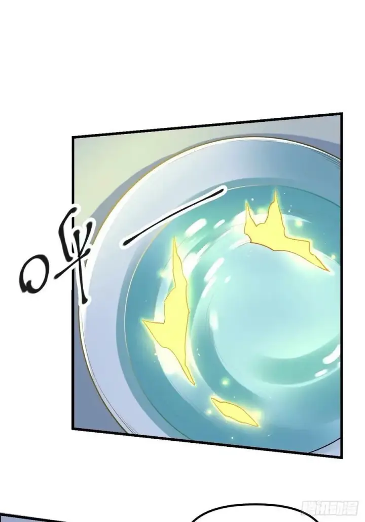 漫画《原来我是修仙大佬》229话第38张图