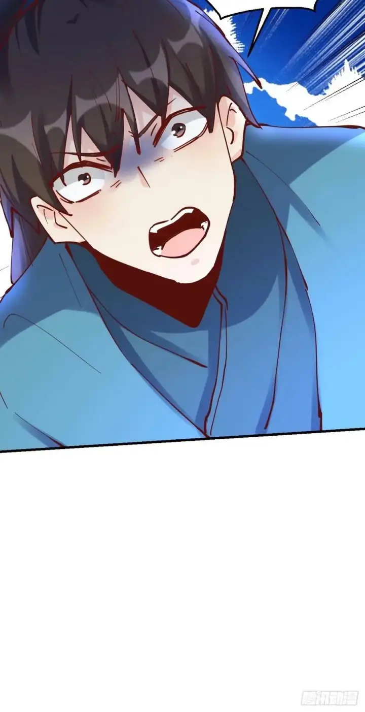 漫画《原来我是修仙大佬》230话第39张图