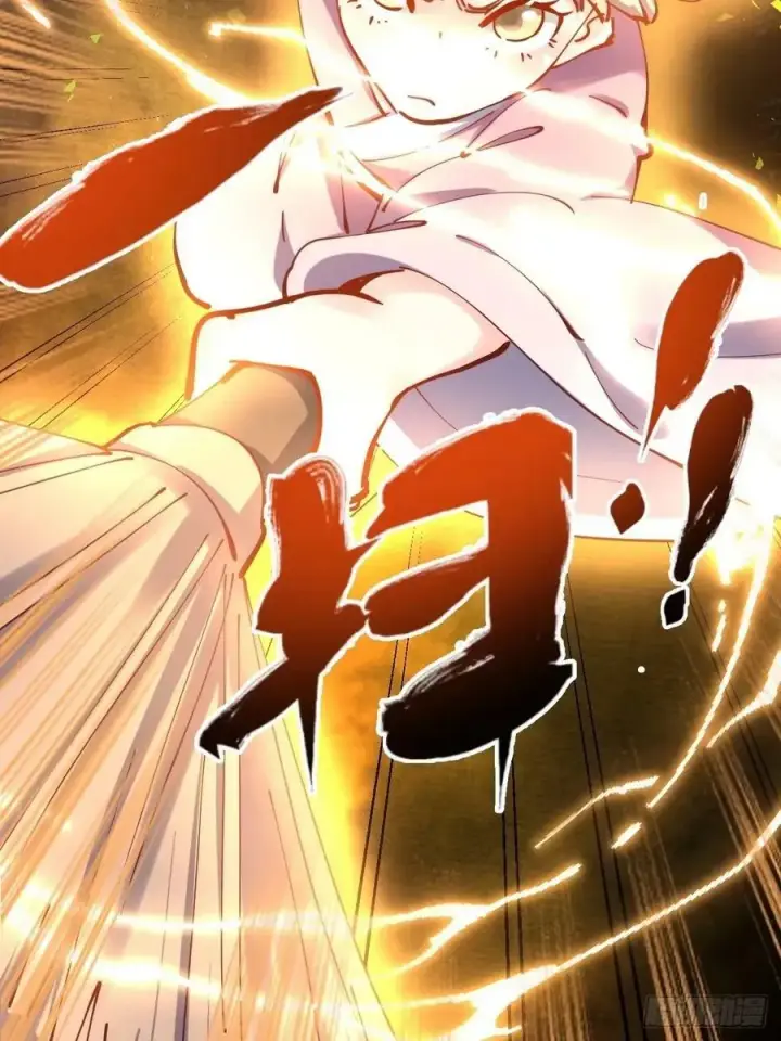 漫画《原来我是修仙大佬》230话第47张图