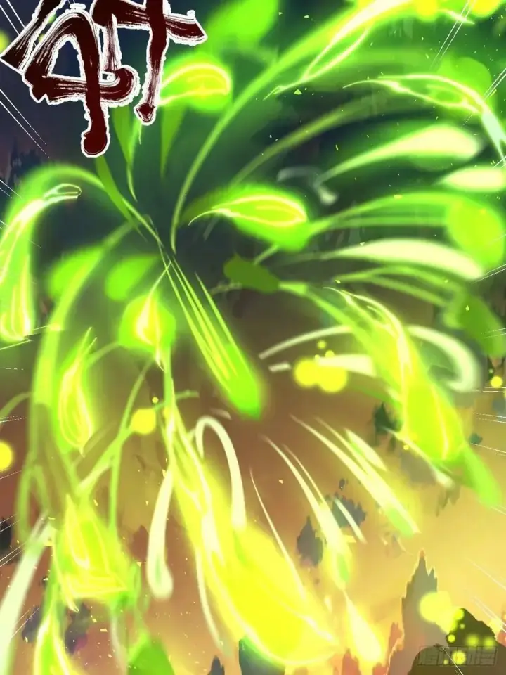 漫画《原来我是修仙大佬》230话第53张图