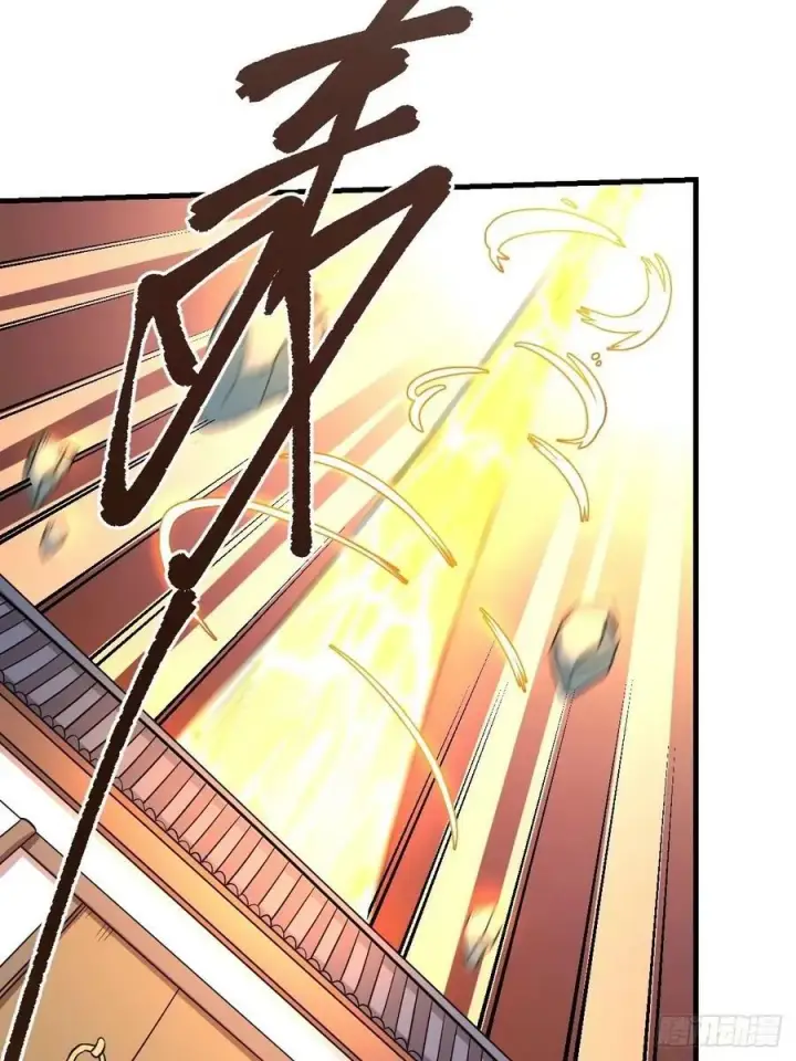 漫画《原来我是修仙大佬》231话第35张图